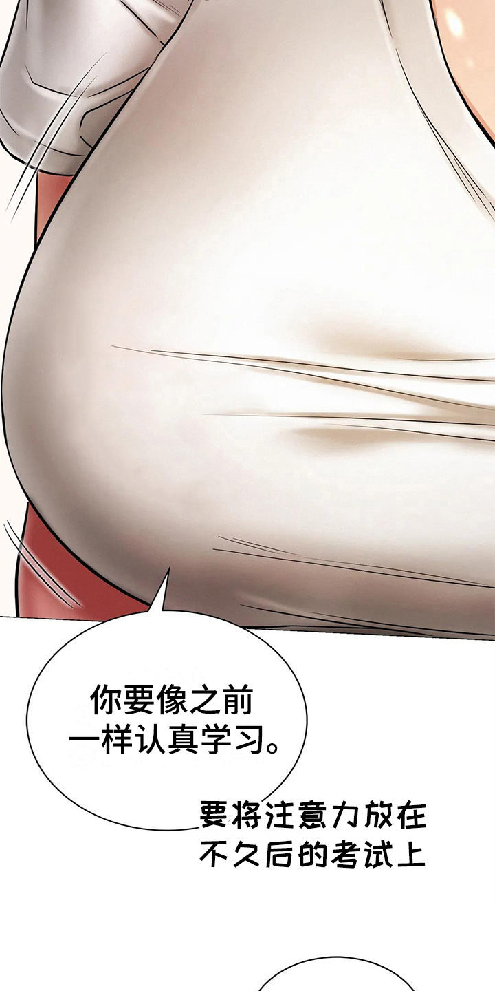 第29章：想法16