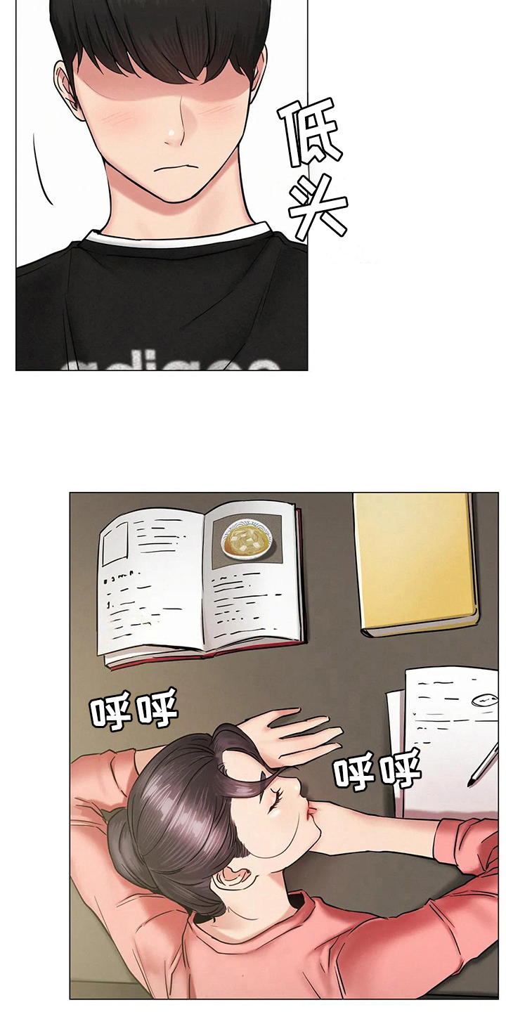 第10章：问题16