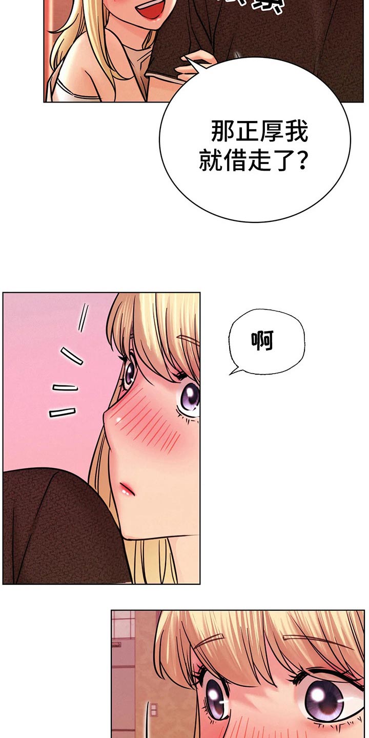第64章：不去了25