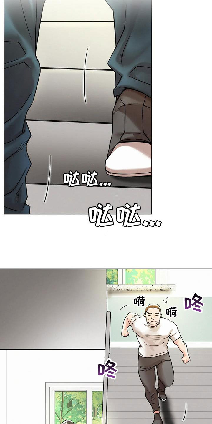 第46章：受伤8