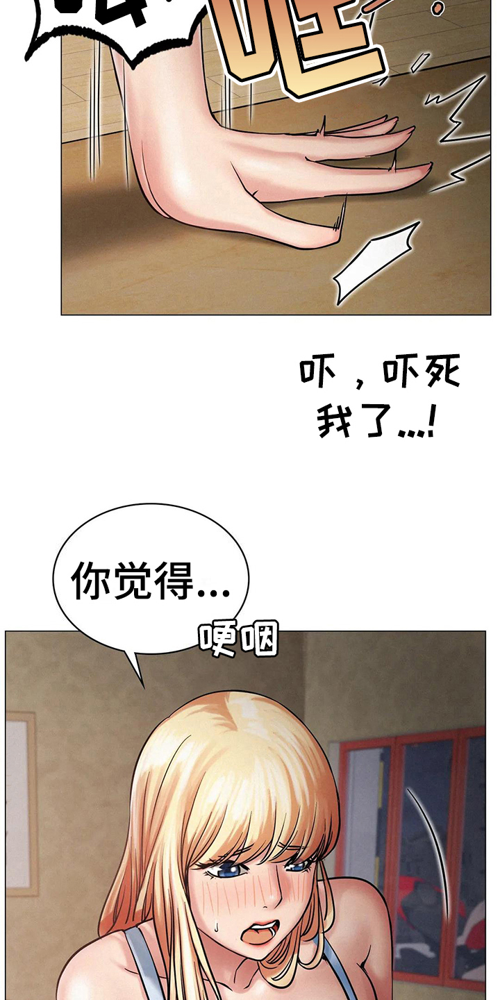 第17章：生气19