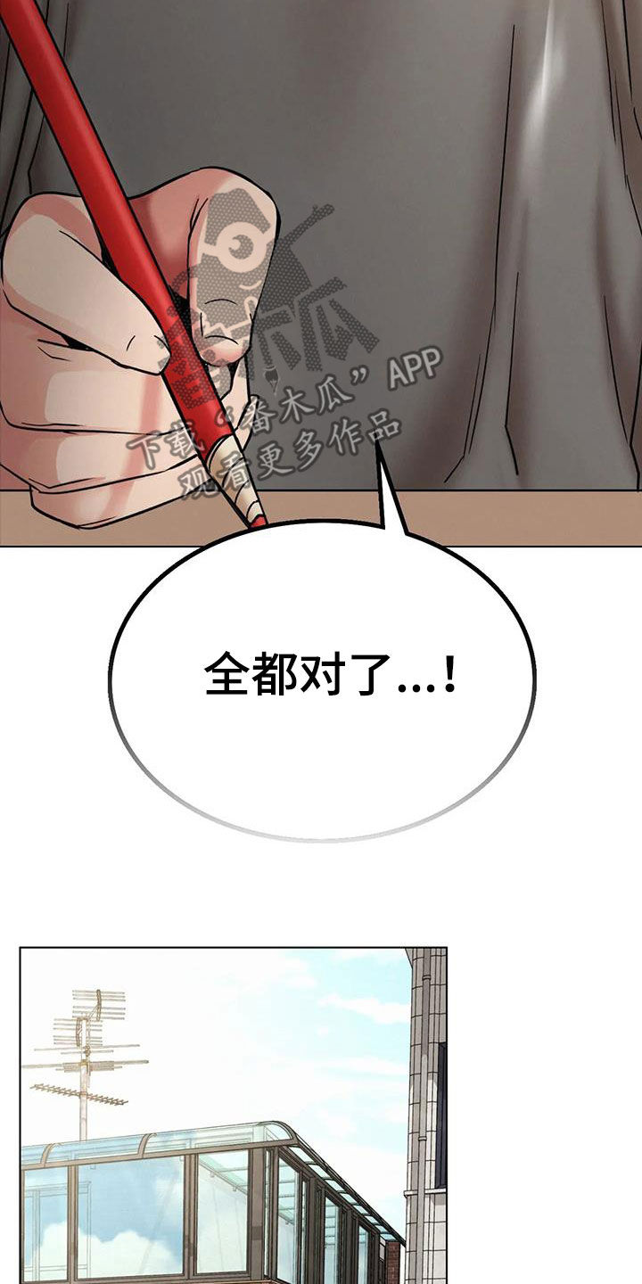第47章：如何安慰10