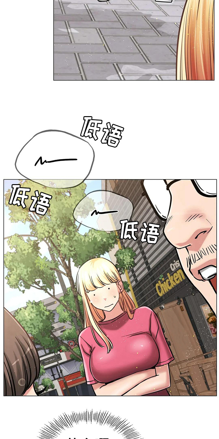 第25章：帮忙9
