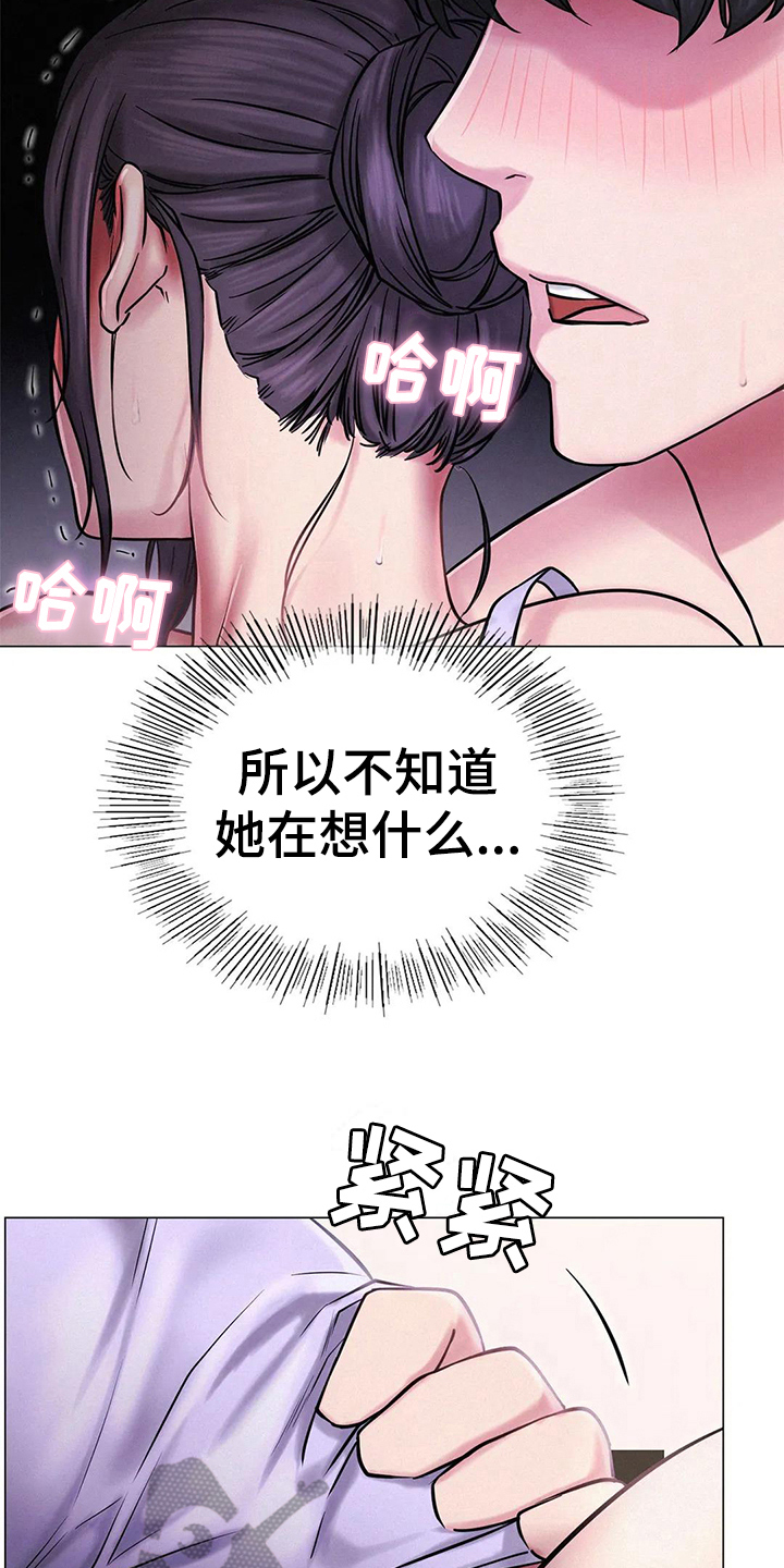 第20章：继续14