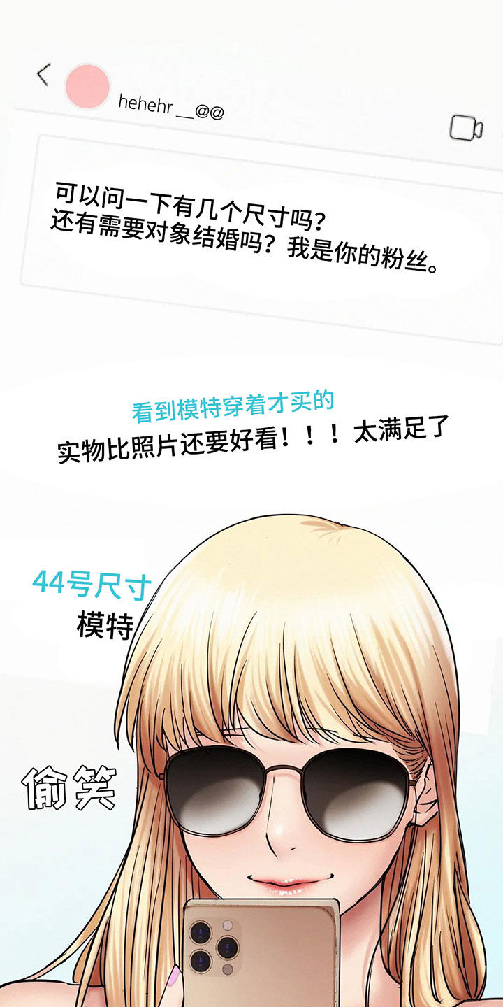 第34章：当红明星22