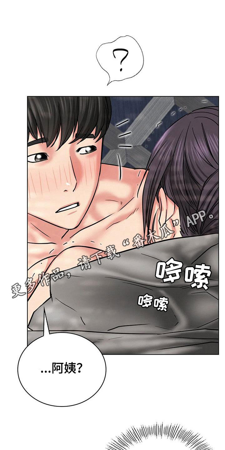 第54章：质问0