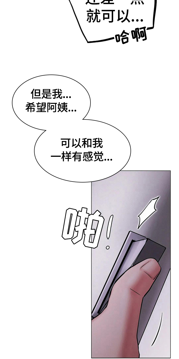 第23章：惊吓12