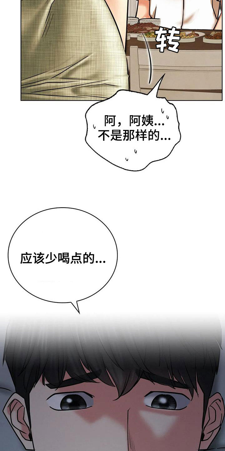 第58章：生气23