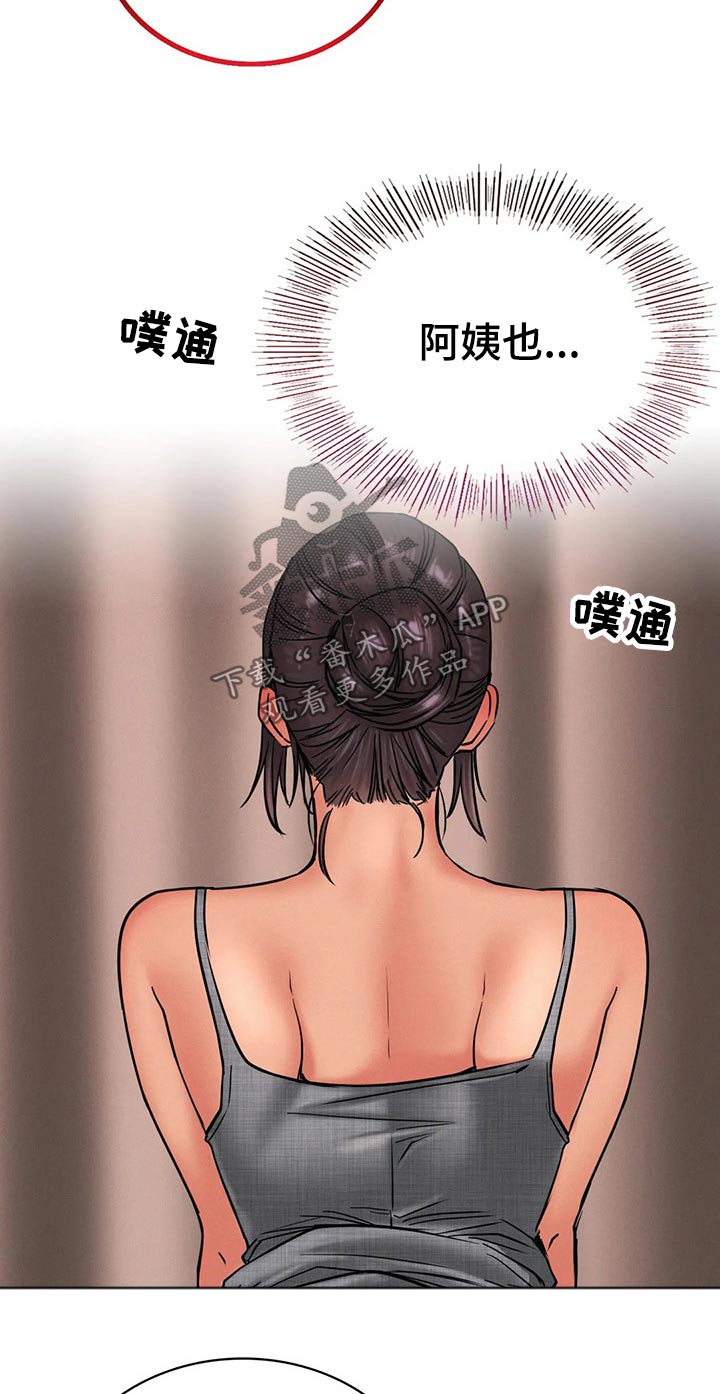 第62章：以前22