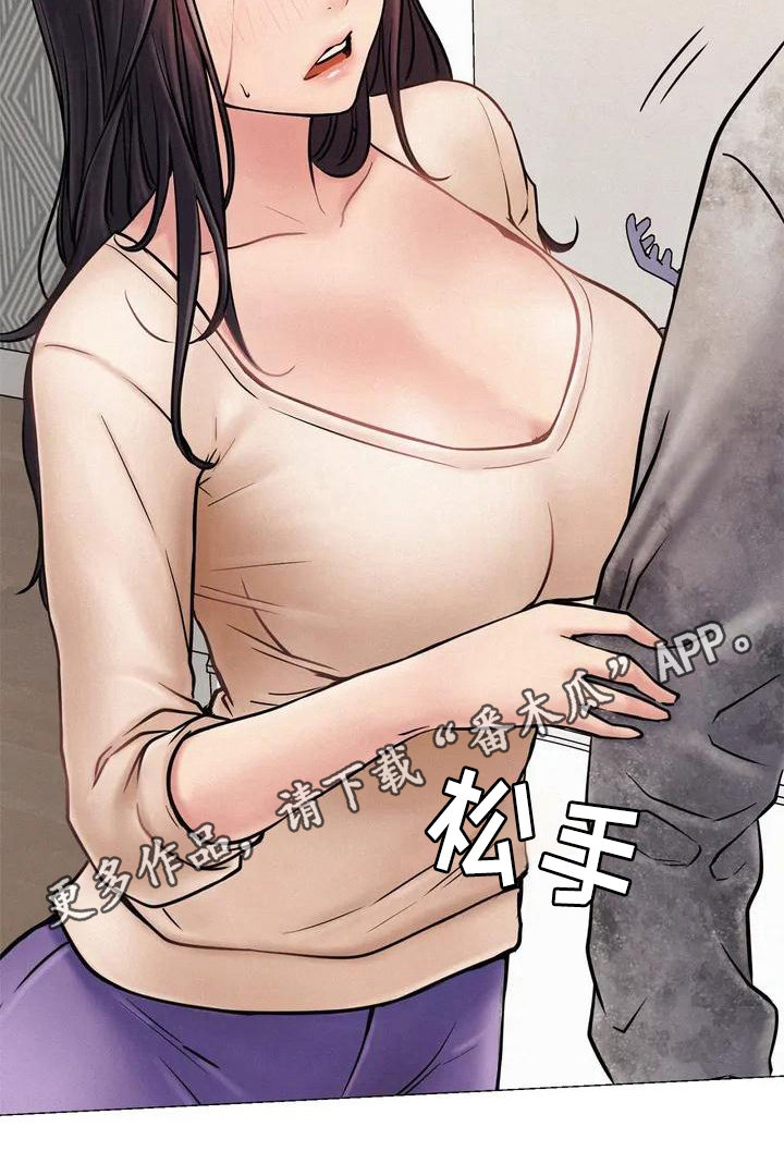 第6章：建议20