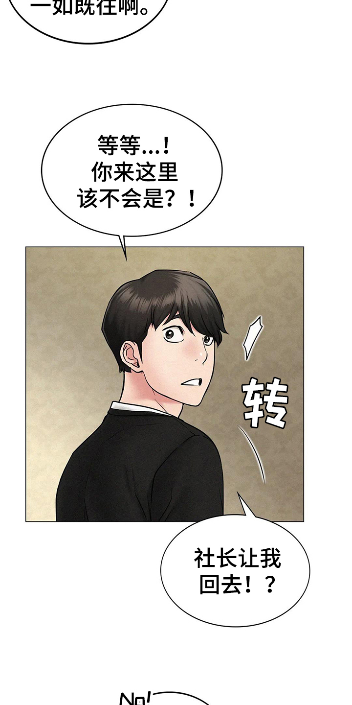 第9章：友好相处12