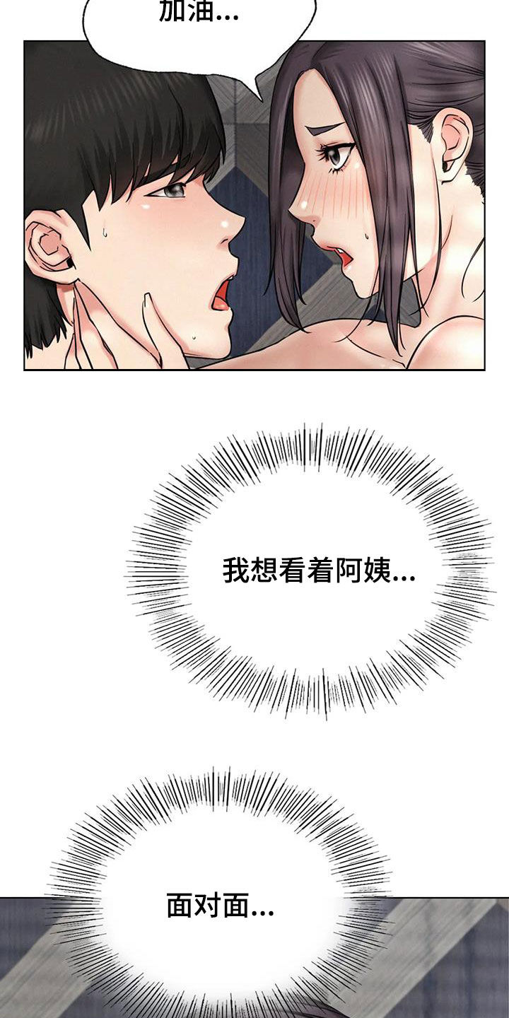 第51章：打破约定20