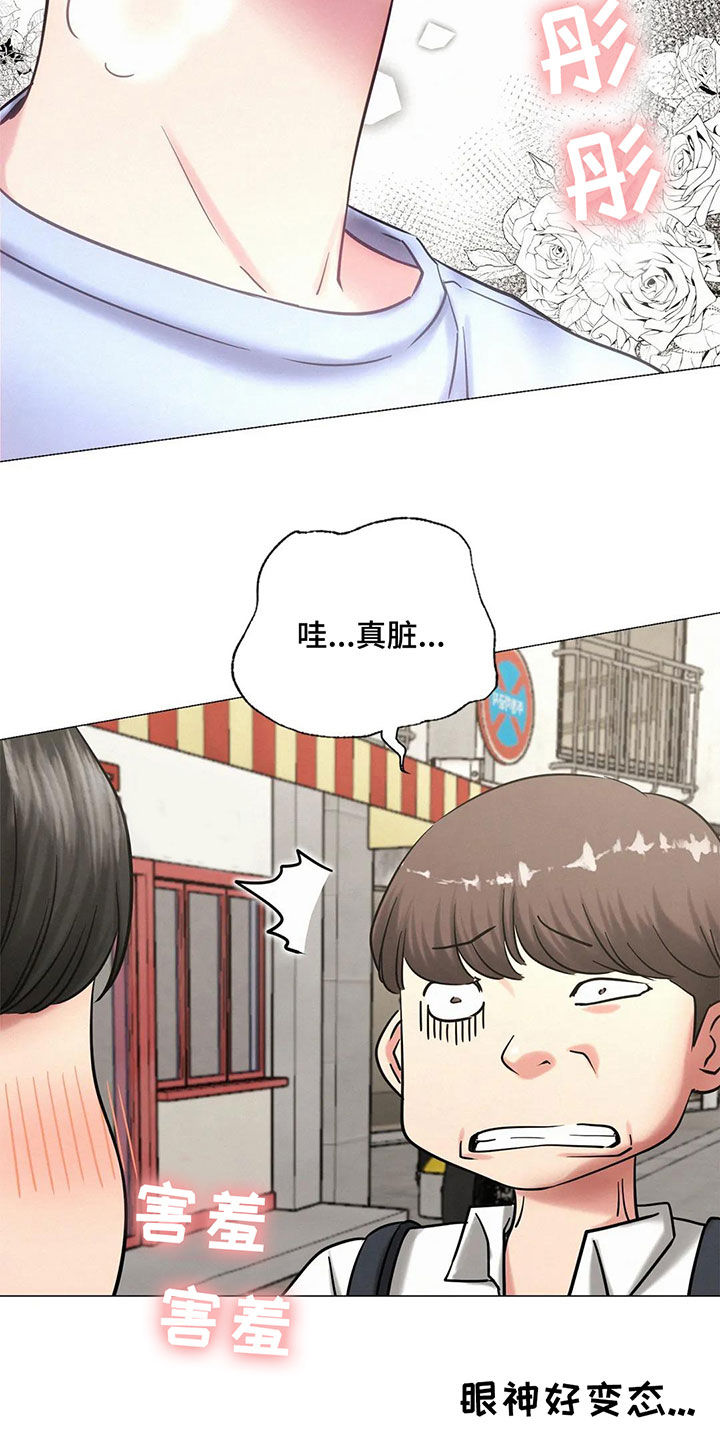 第34章：当红明星7