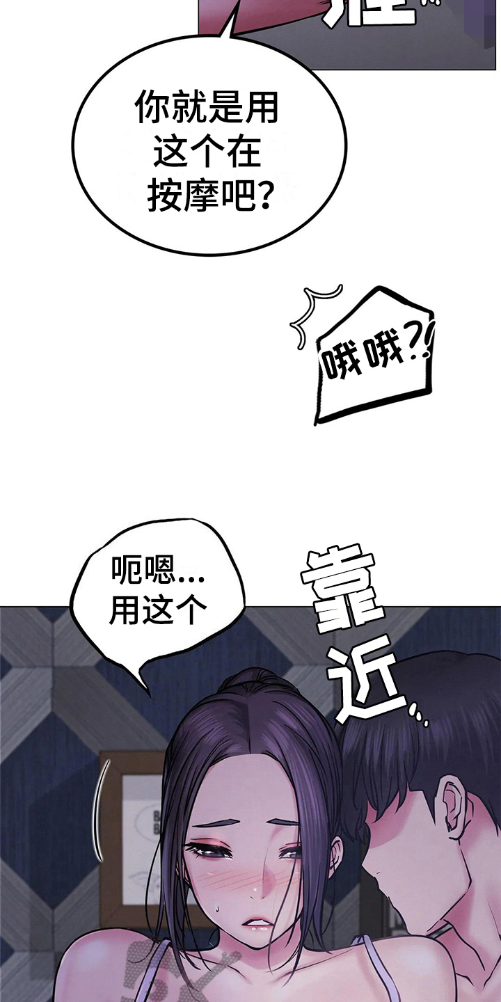 第19章：解释10