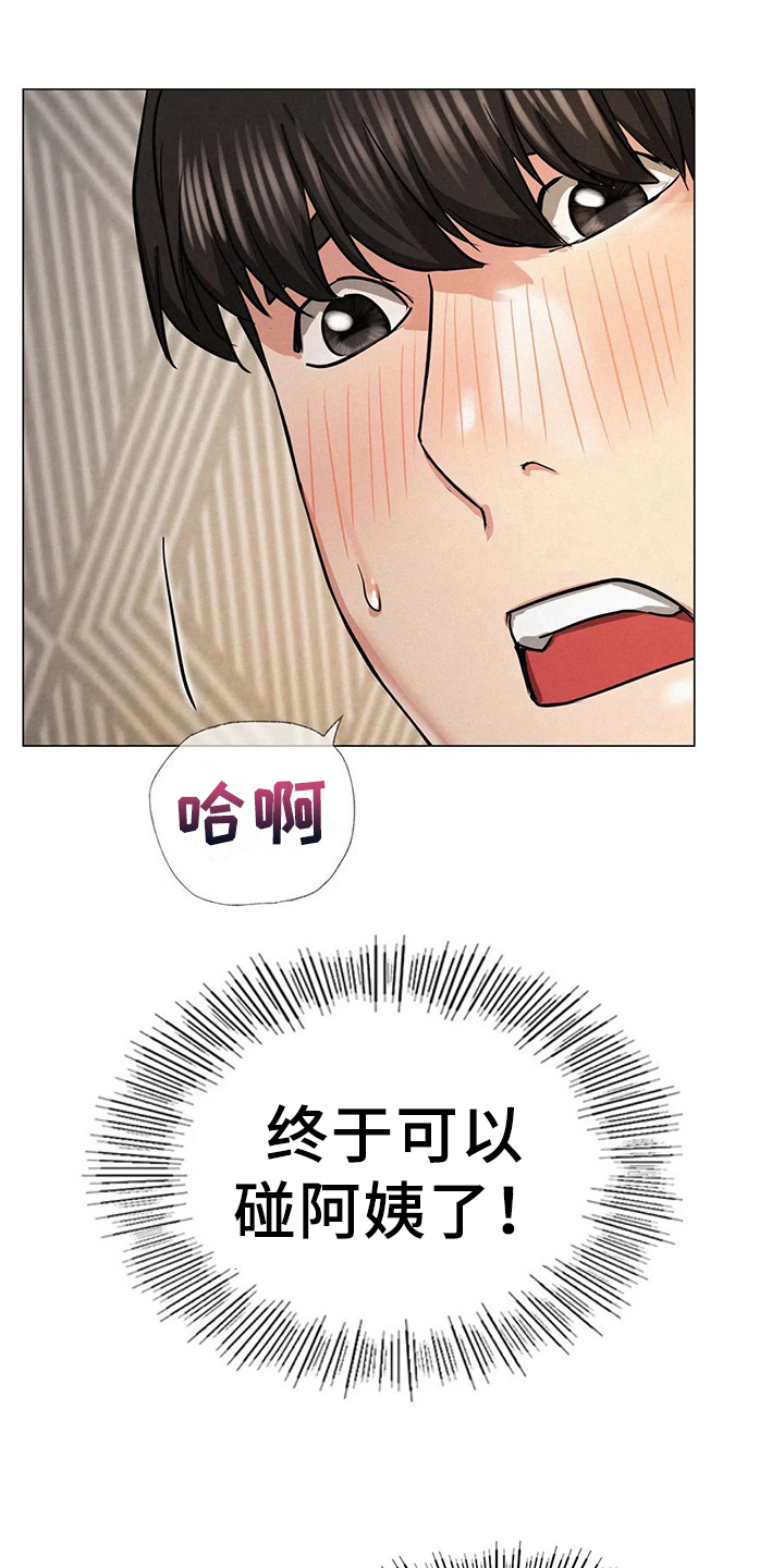 第30章：约定16