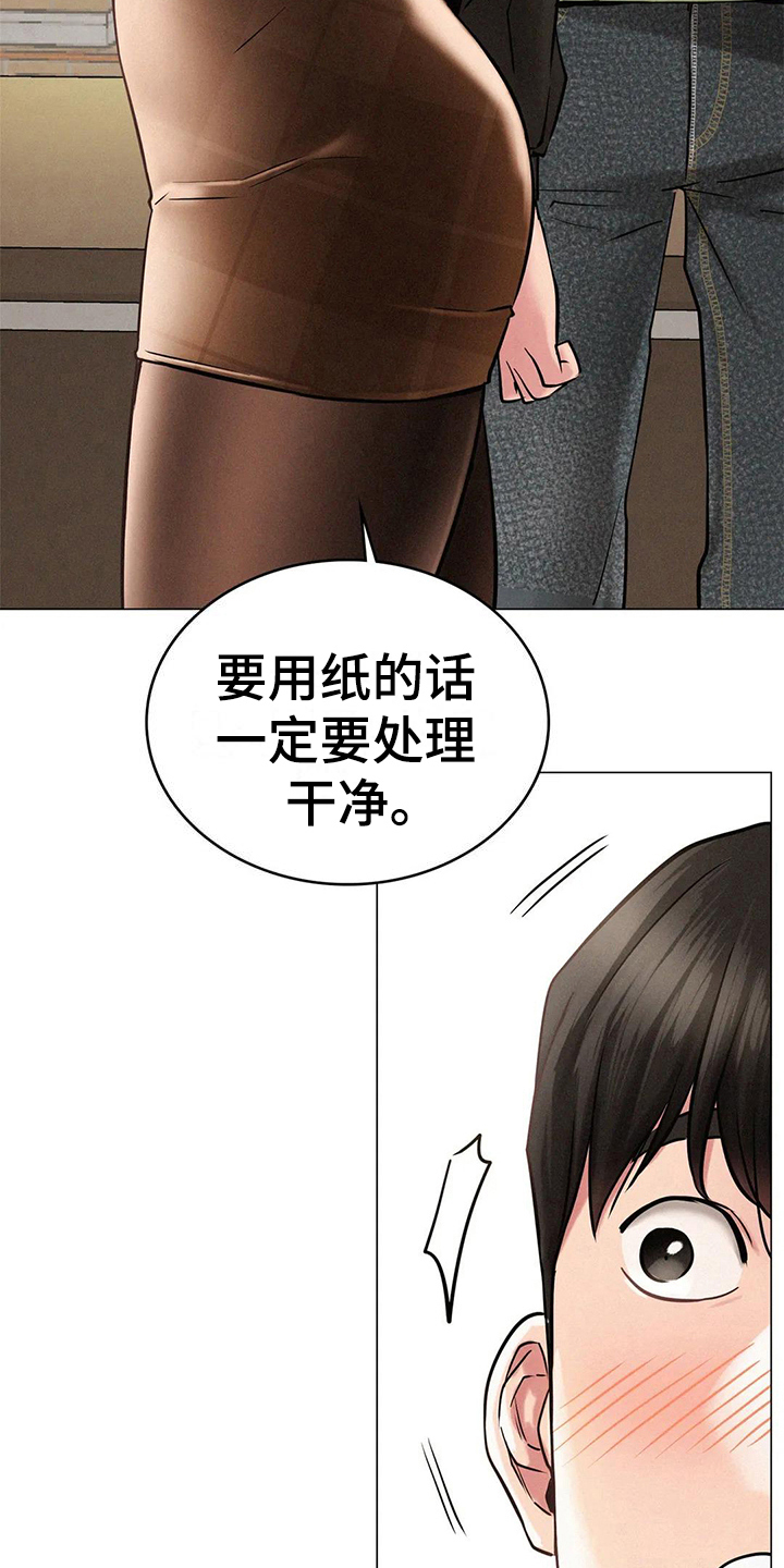 第8章：失落8