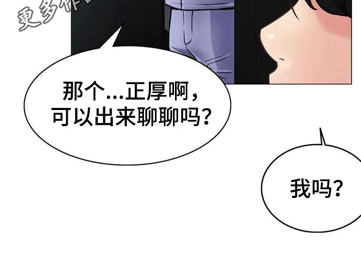 第4章：工作21
