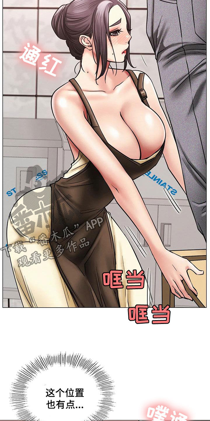 第37章：不要动17