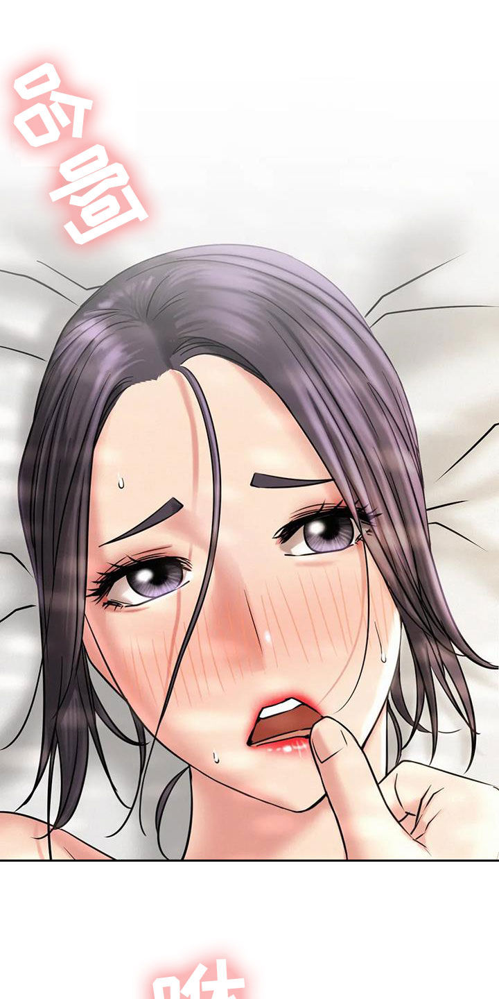 第53章：我考上了5