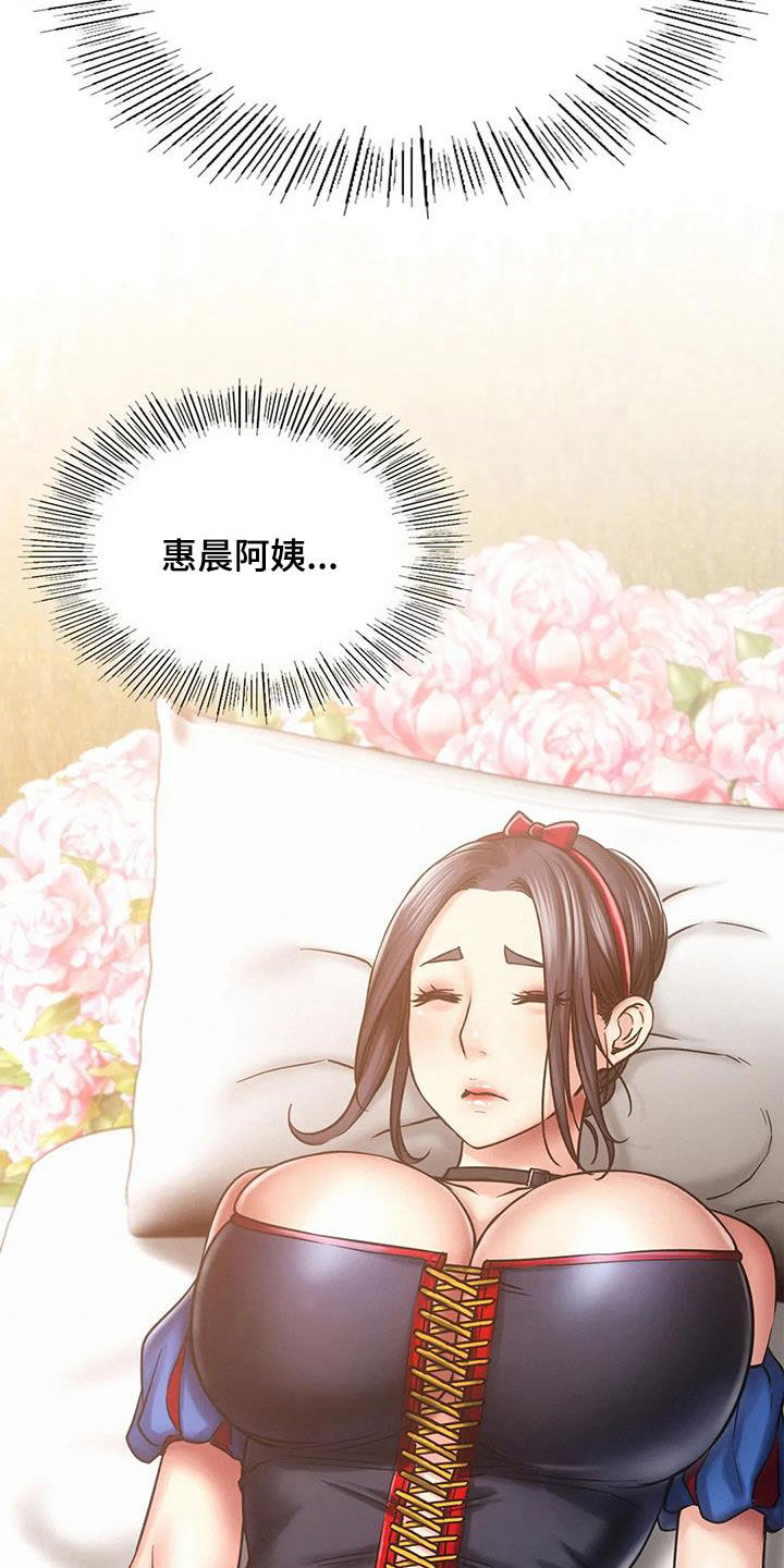 第36章：快醒醒26