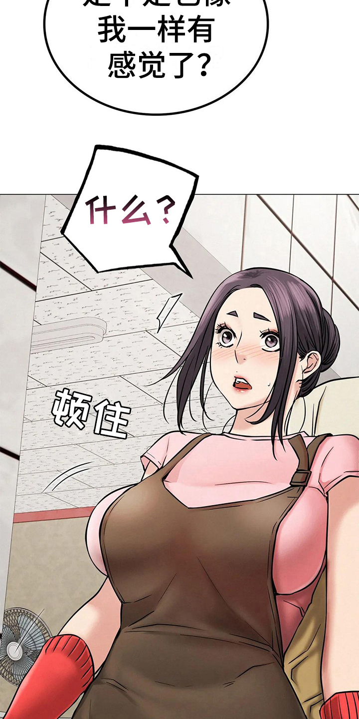 第27章：正确的事2
