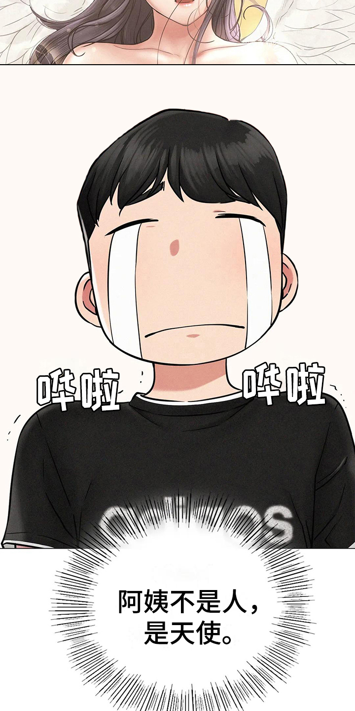 第9章：友好相处5