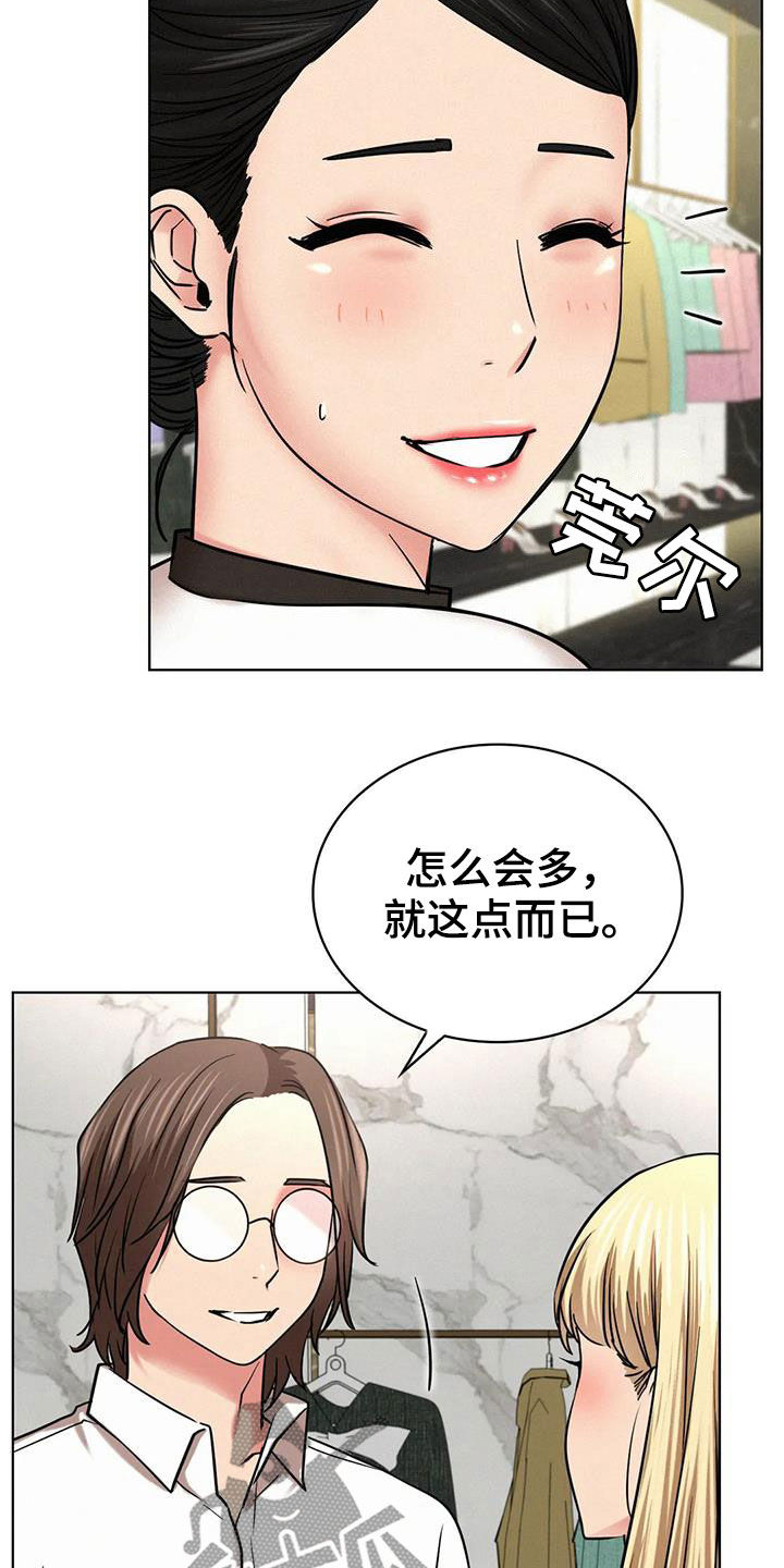 第55章：我尿床了22