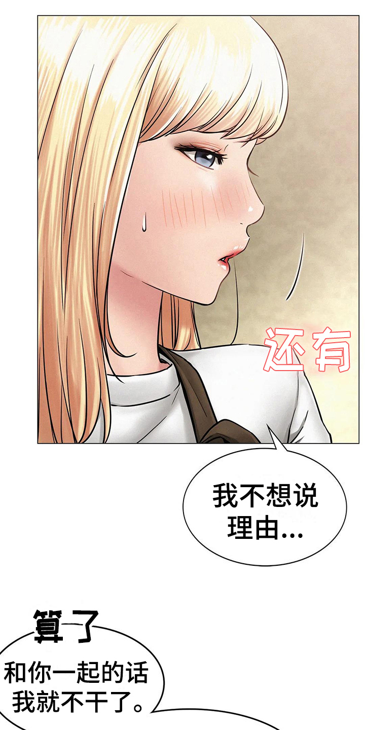 第9章：友好相处18
