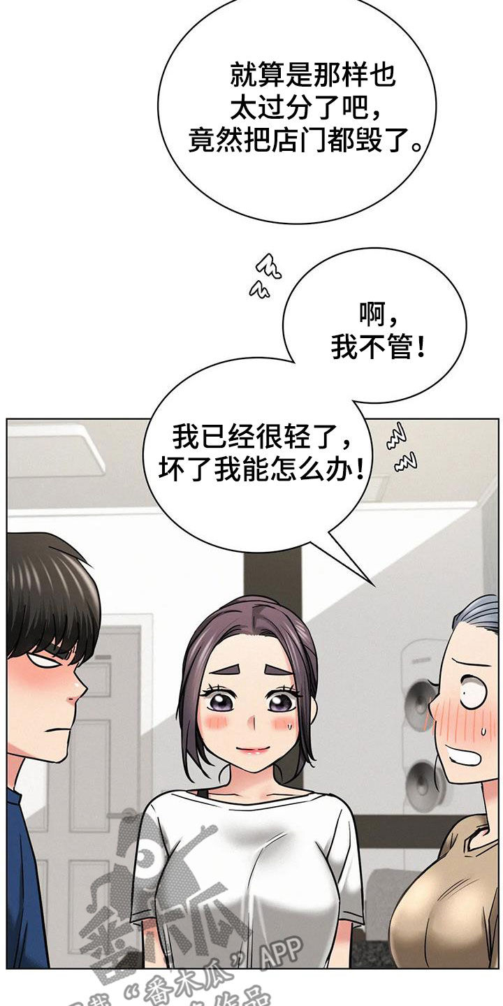 第56章：辛苦了19