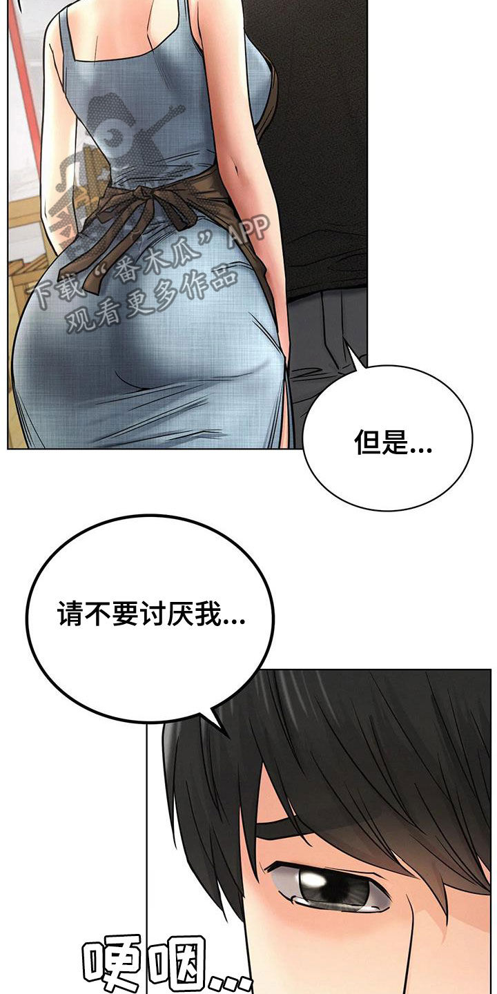 第59章：该结束了17