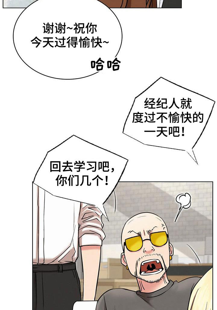 第50章：合同12