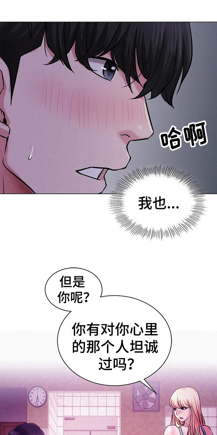 第19章：解释15