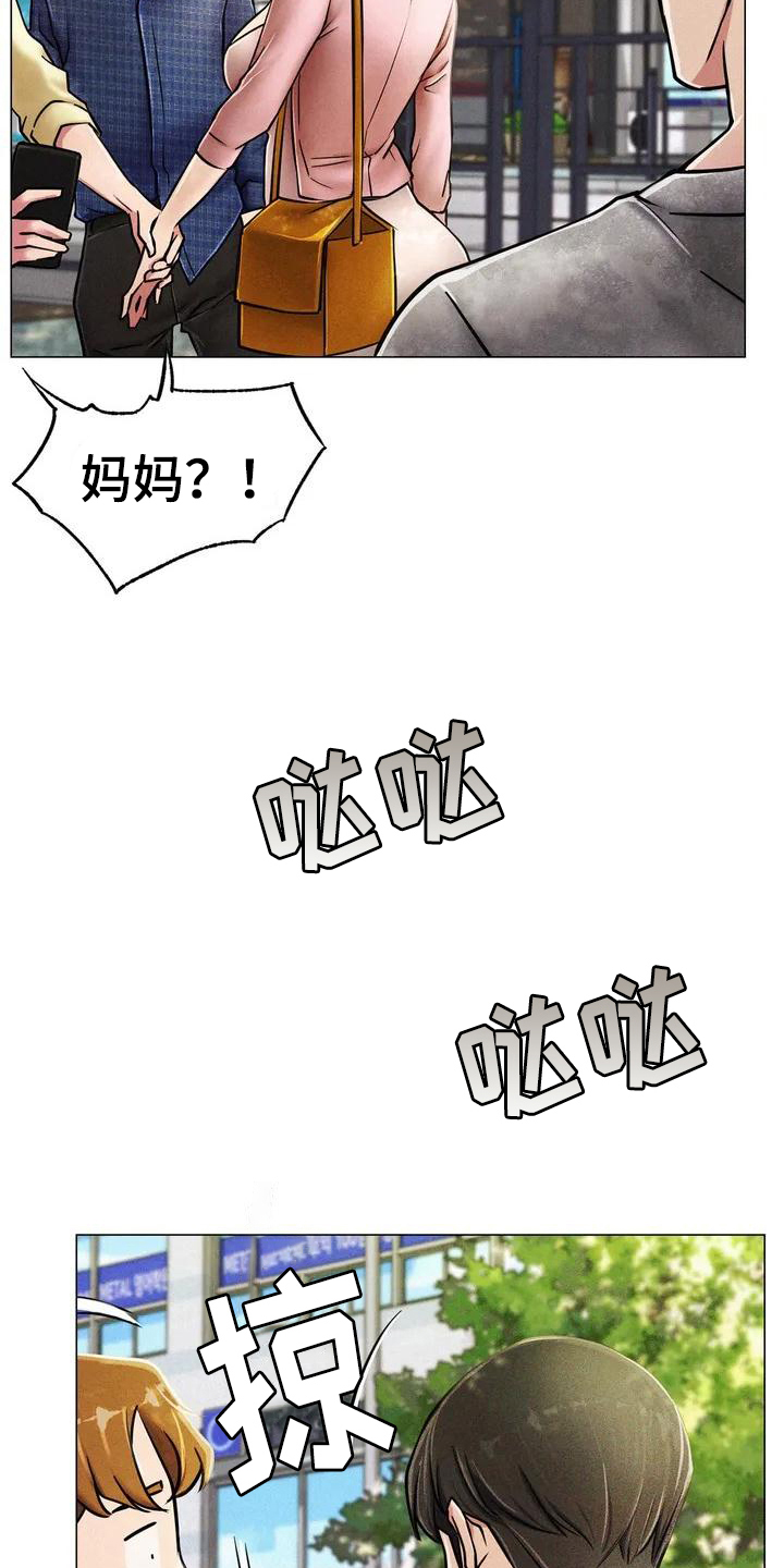 第1章：救美5