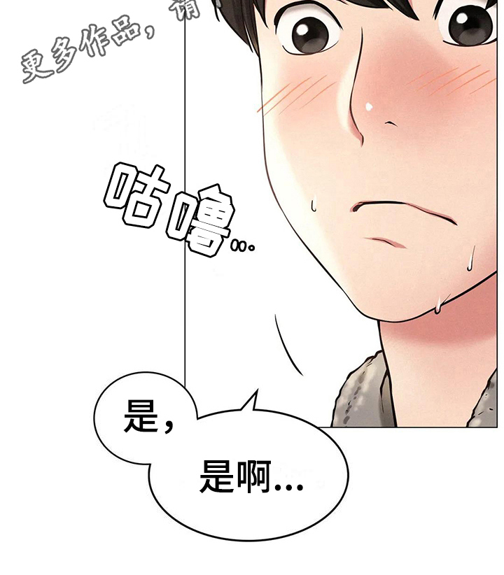 第7章：搬家16