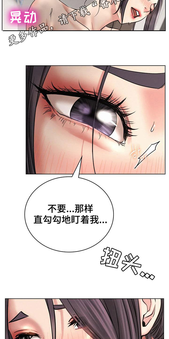 第52章：说实话1