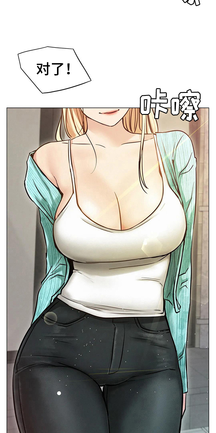 第25章：帮忙15