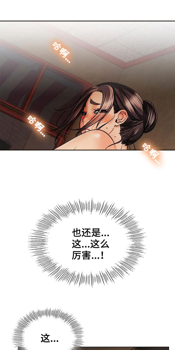 第43章：难为情1