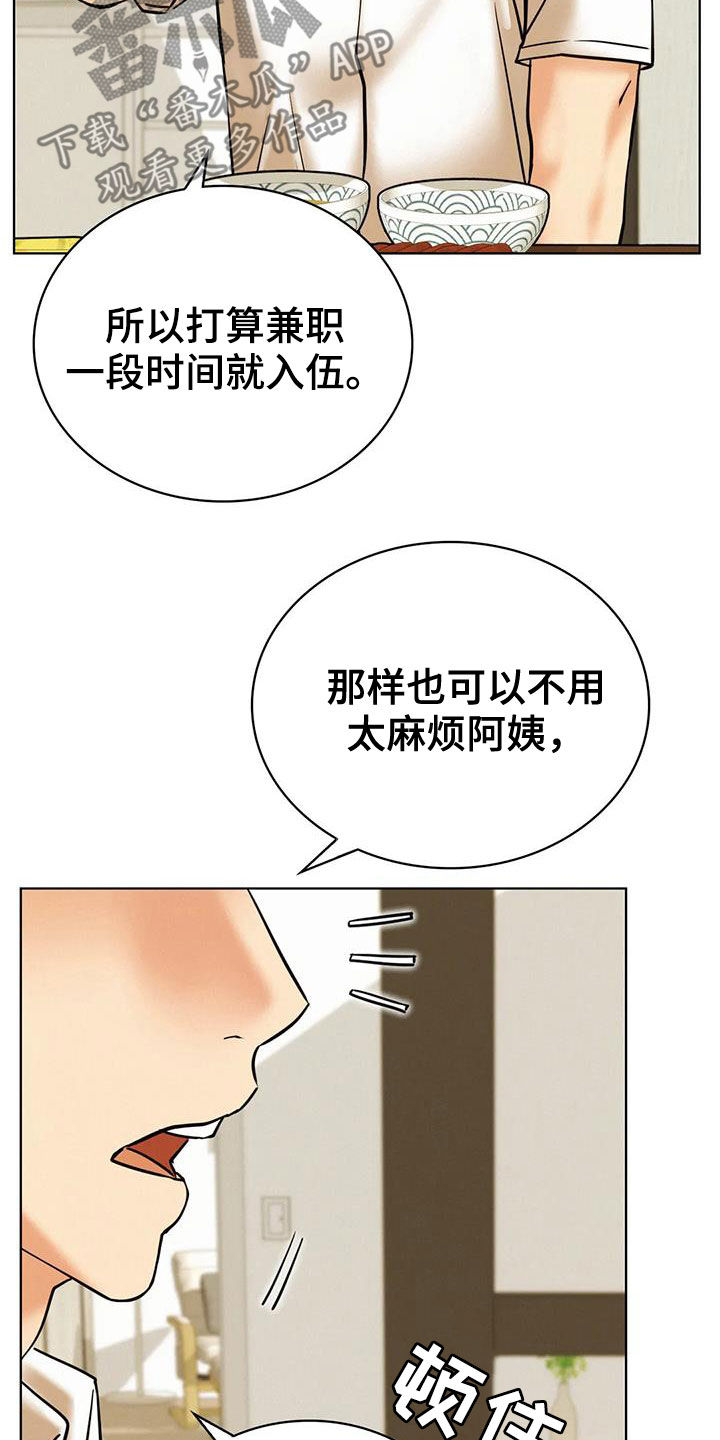 第58章：生气17