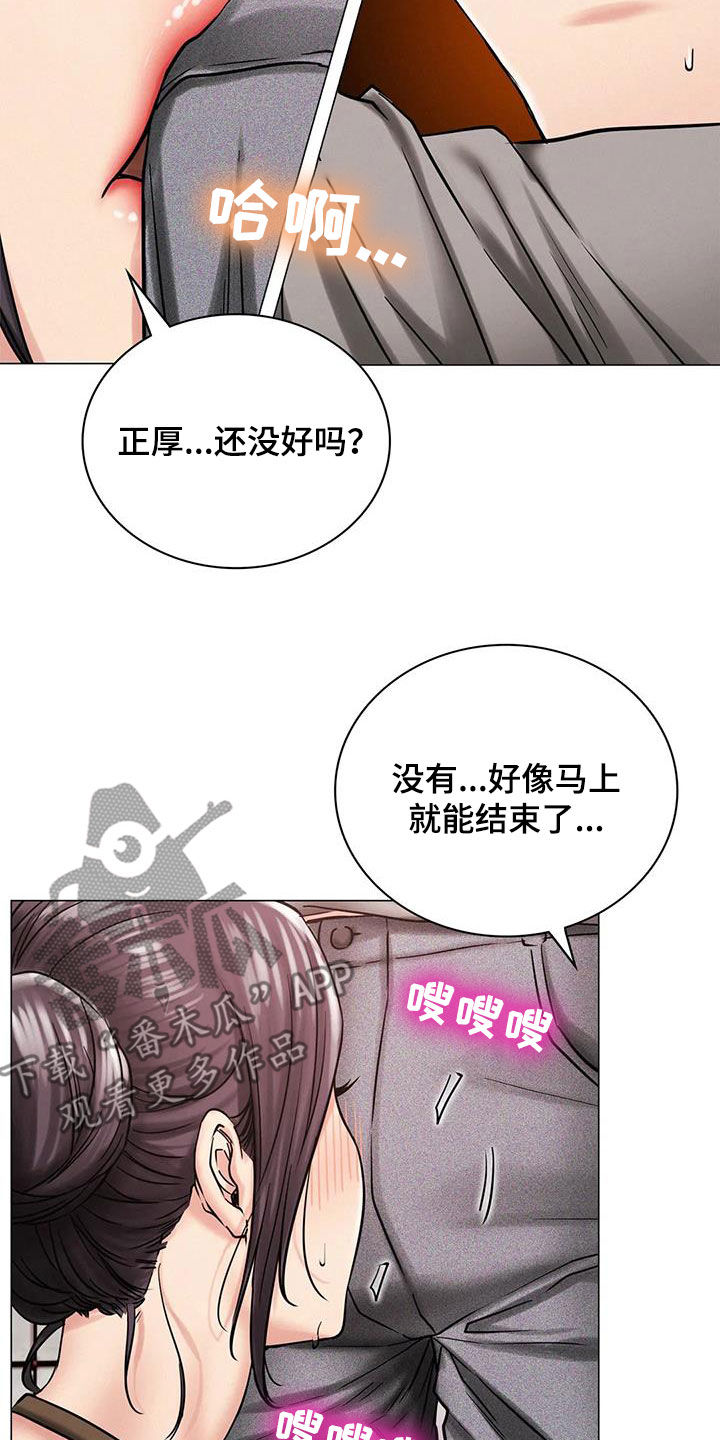第37章：不要动26