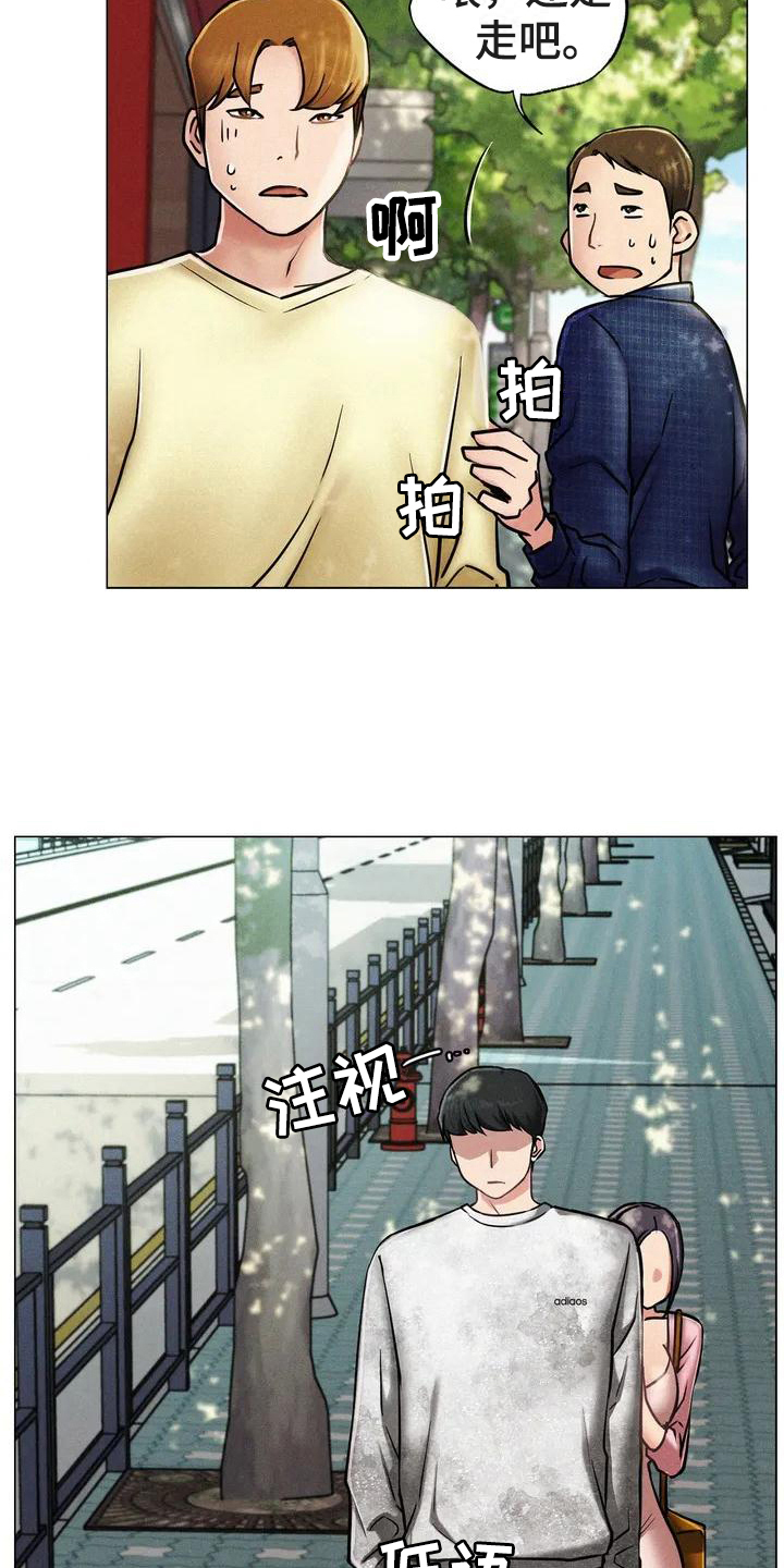 第1章：救美9