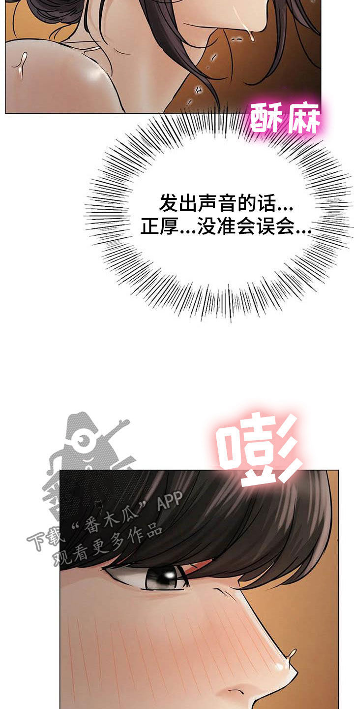 第32章：相信1
