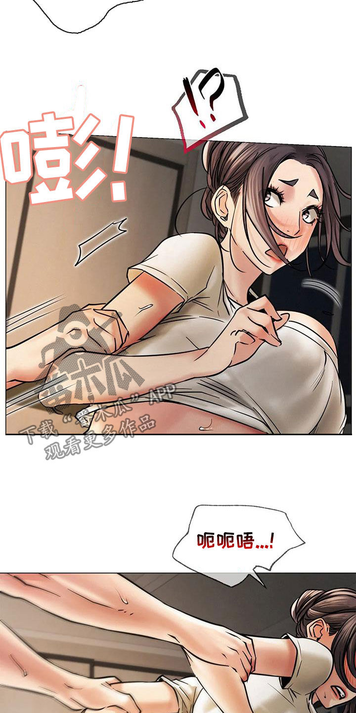 第31章：歧路30