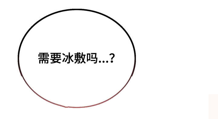 第47章：如何安慰30