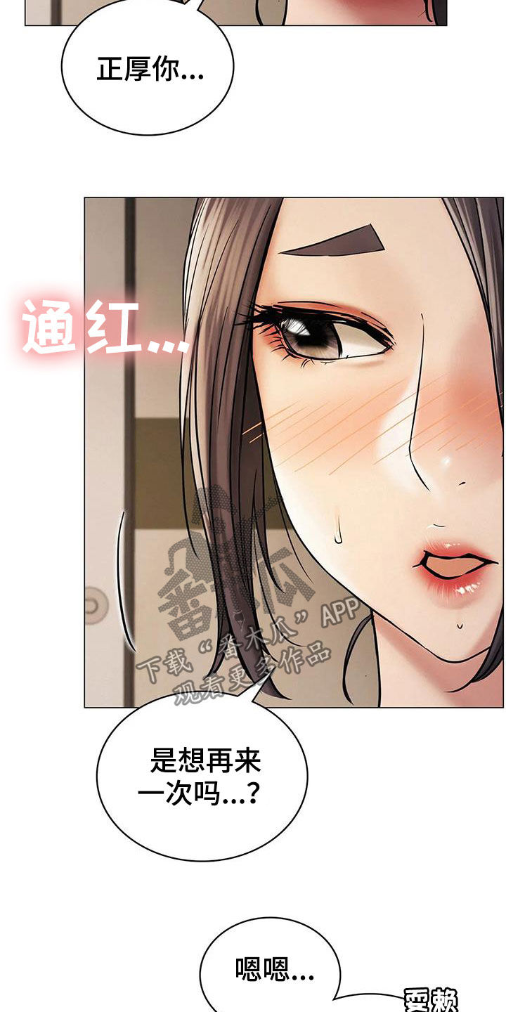 第31章：歧路23