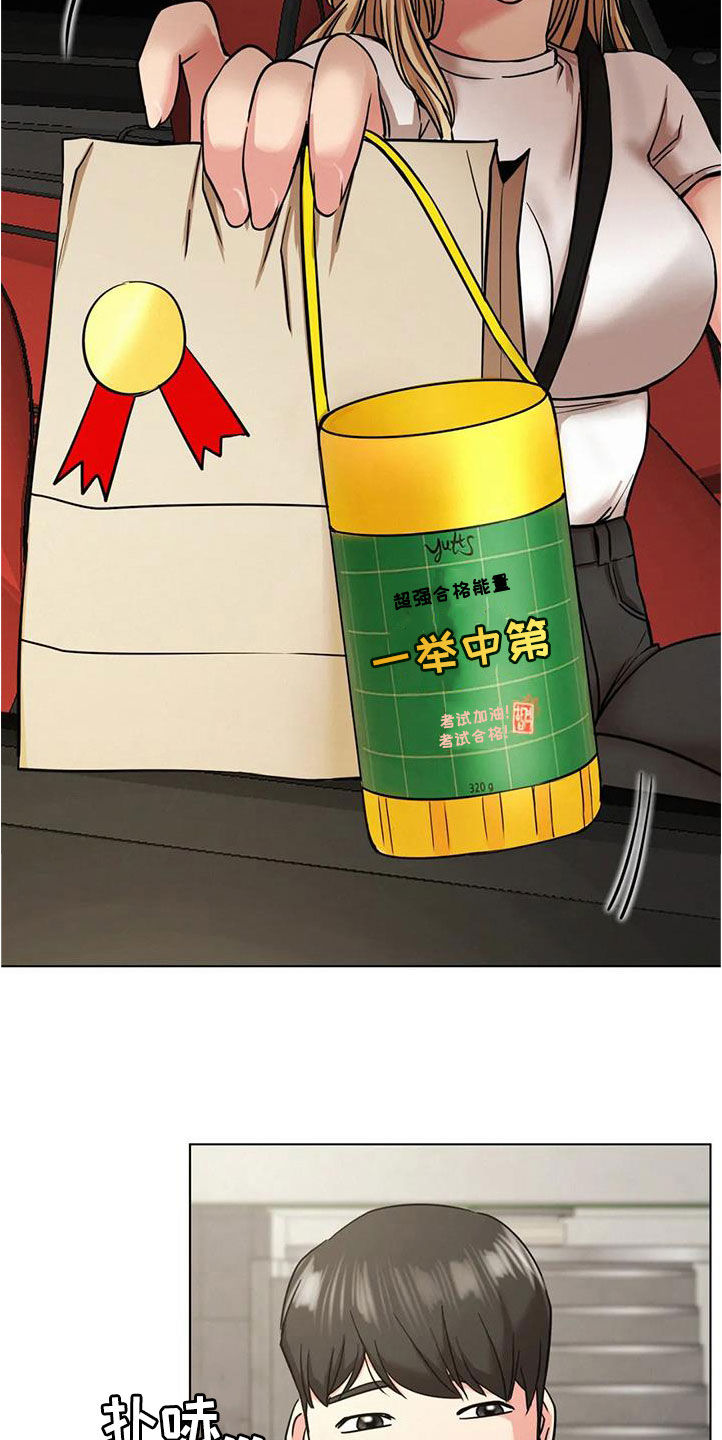 第45章：考试4