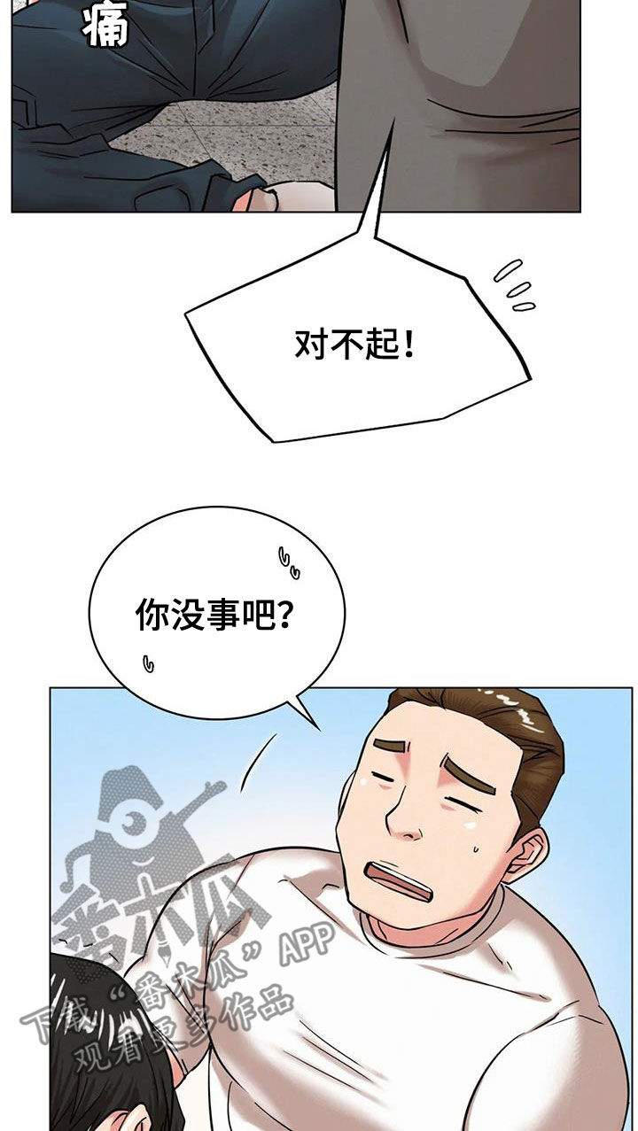 第46章：受伤11