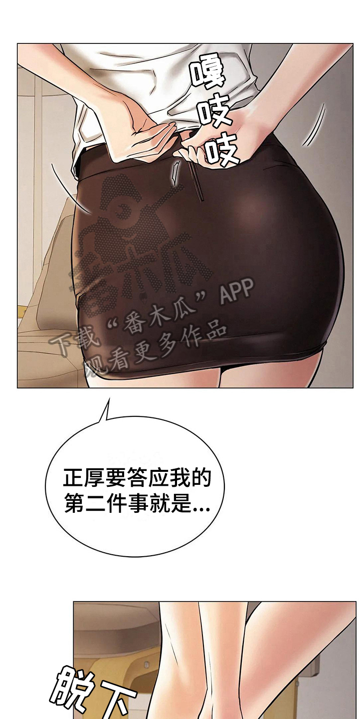 第30章：约定0