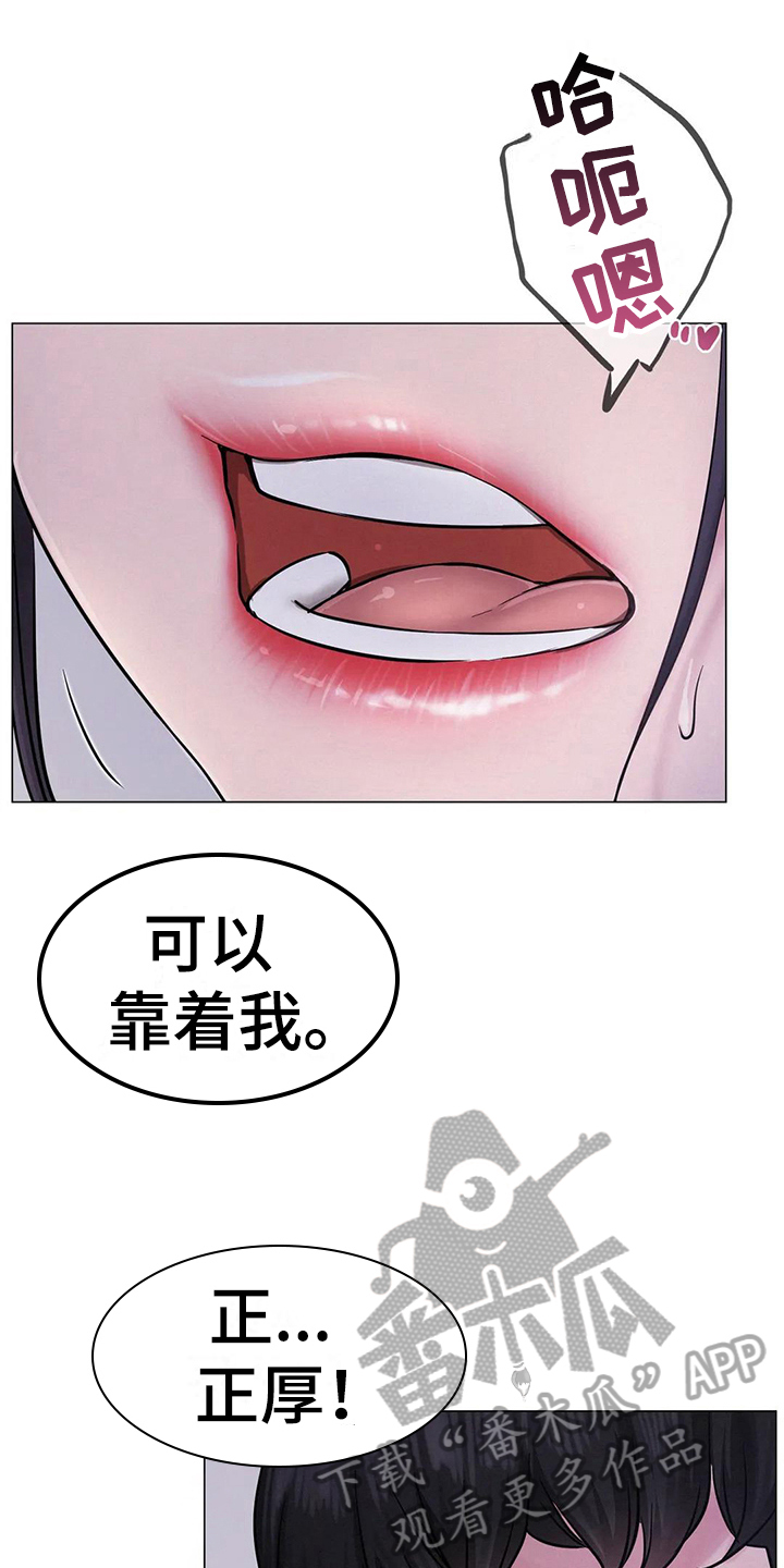 第20章：继续0