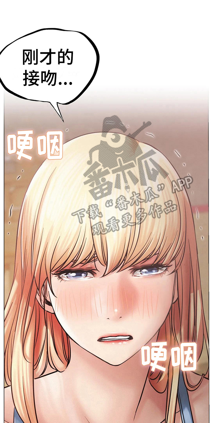 第18章：在意0