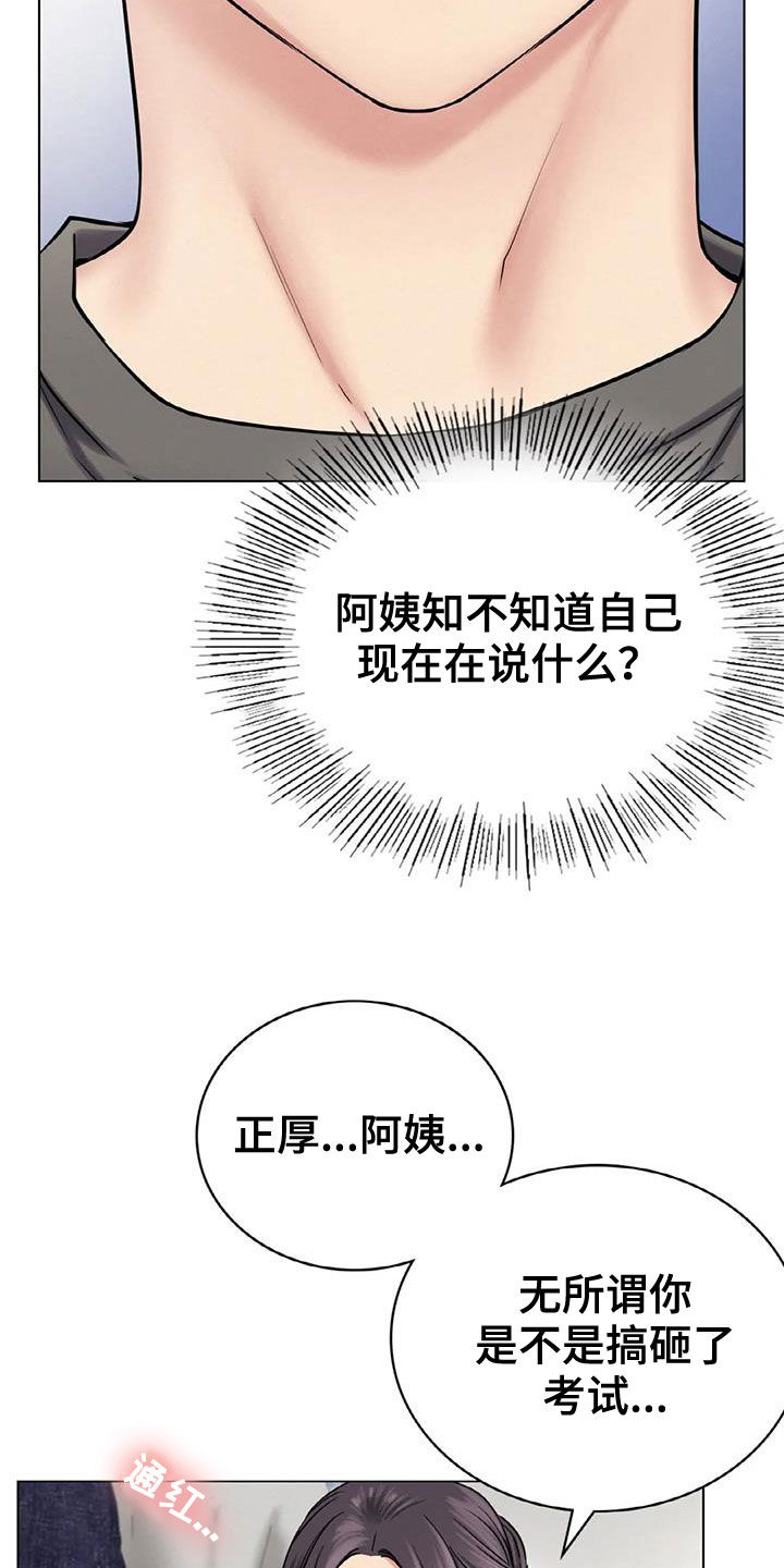 第49章：帮忙5